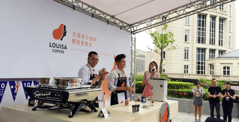 路易莎異業合作