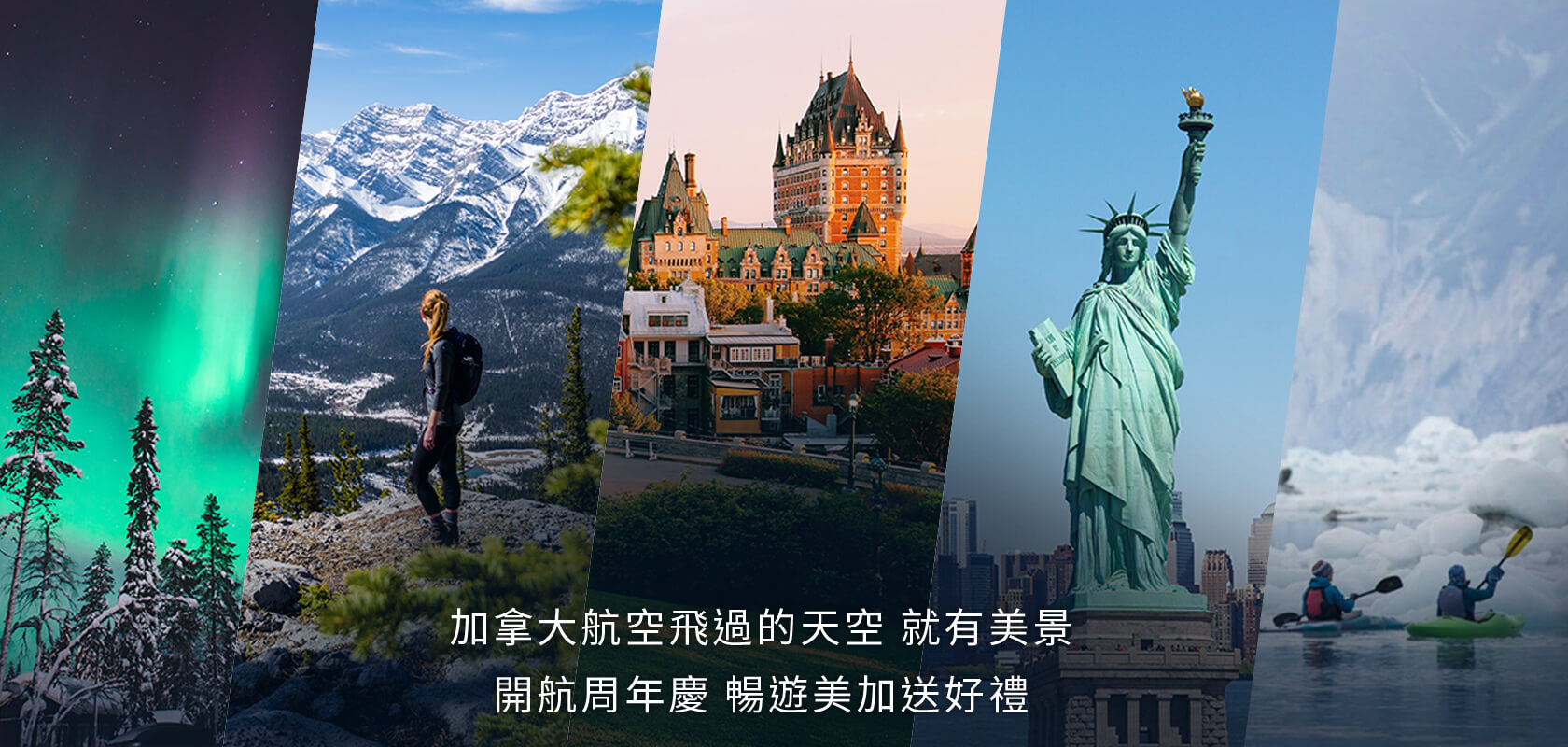 品牌開航周年慶宣傳