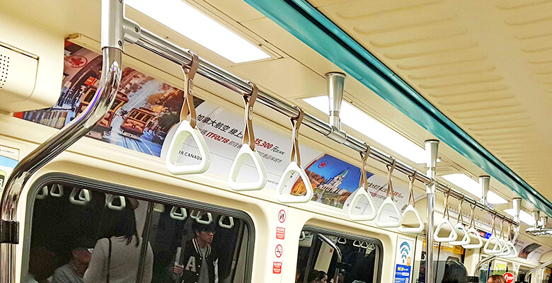 捷運車廂廣告