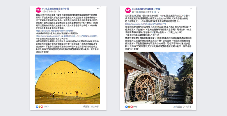 Bloggerプロモーション